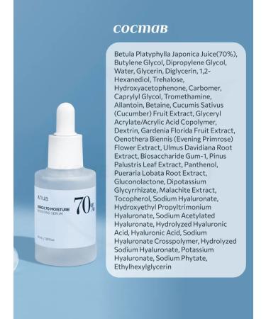 Anua Facial serum with birch juice - Buy Online on GoSupps.com