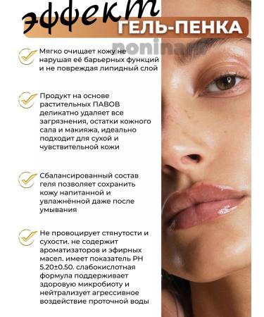 Celimax Tender gel peel for washing with a complex of ceramides - Buy Online on GoSupps.com