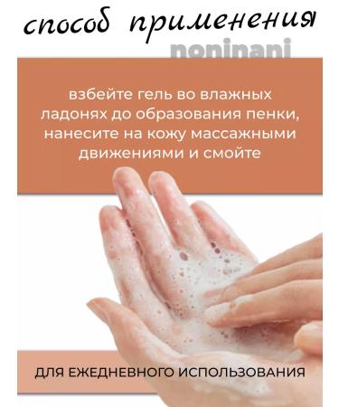 Celimax Tender gel peel for washing with a complex of ceramides - Buy Online on GoSupps.com