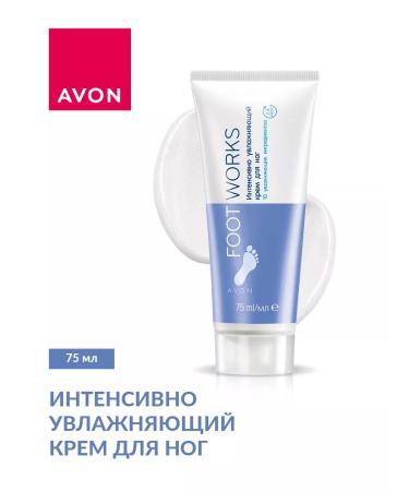 AVON Set 3 creams for legs - Buy Online on GoSupps.com