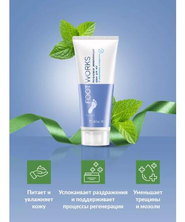 AVON Set 3 creams for legs - Buy Online on GoSupps.com