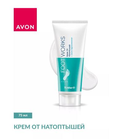 AVON Set of 2 foot creams - Buy Online on GoSupps.com