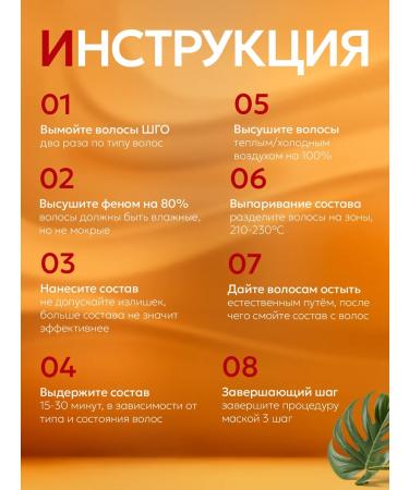 Zakeratin Hair keratin straightening Happy Hair Macadamia Gloss - Buy Online on GoSupps.com