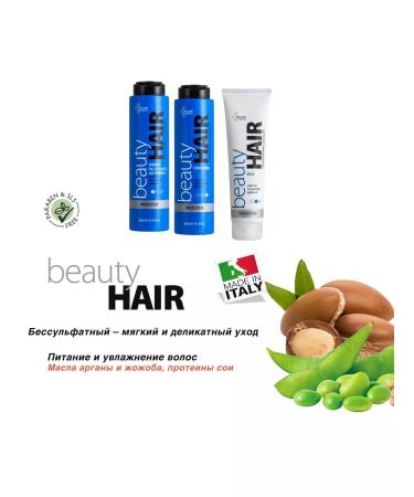 Beautyhair Moisten hair moisturizer No. 3