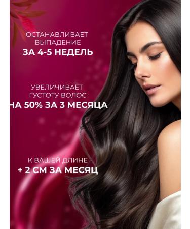 DiElle Beauty Set for growth and against hair loss - Buy Online on GoSupps.com