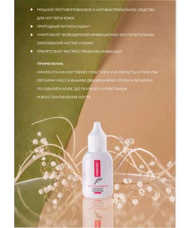 Irisk Professional Set of serum regencing against onycholysis 2 pcs - Buy Online on GoSupps.com