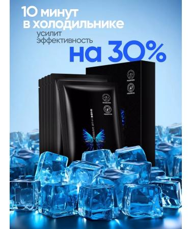 ALITMILA Moisturizing patches for nasolabial folds from edema - Buy Online on GoSupps.com