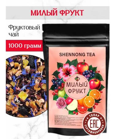 Shennong Tea Fruit tea cute fruit 1000 g 1 kg