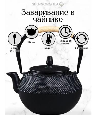 Shennong Tea Fruit tea cute fruit 1000 g 1 kg - Buy Online on GoSupps.com