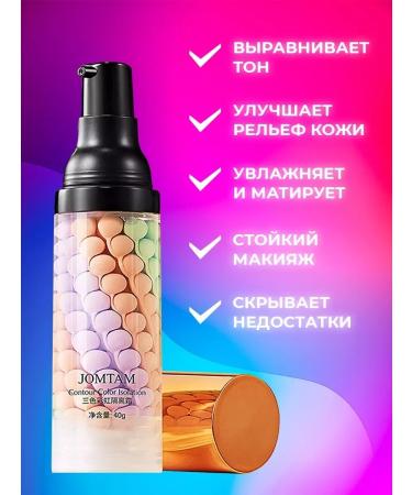 vatan The base of 3B1 mocking for the face is moisturizing - Buy Online on GoSupps.com