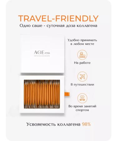 AGEless peptide collagen in food jelly sea buckthorn - Buy Online on GoSupps.com