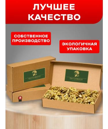 Dried Fruit Nuts Walnut is purified