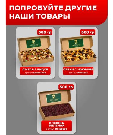 Dried Fruit Nuts Walnut is purified - Buy Online on GoSupps.com