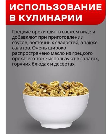 Dried Fruit Nuts Walnut is purified - Buy Online on GoSupps.com