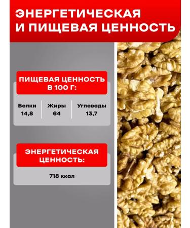 Dried Fruit Nuts Walnut is purified - Buy Online on GoSupps.com