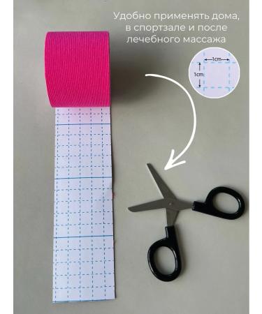YEVchelk HOCKEY Tip for the legs and body of kinesio for the face and nose - Buy Online on GoSupps.com