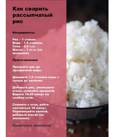 National Rice for pilaf Spanish 2pcs - Buy Online on GoSupps.com