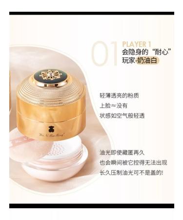 Powder - Facial Kushon matting 2 in 1 tonal cream - Buy Online on GoSupps.com