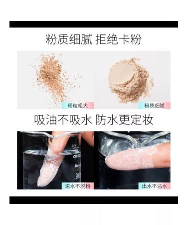 Powder - Facial Kushon matting 2 in 1 tonal cream - Buy Online on GoSupps.com