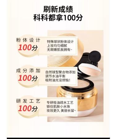 Powder - Facial Kushon matting 2 in 1 tonal cream - Buy Online on GoSupps.com