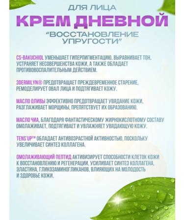 BELITA A set of face creams and age Lift & Oval 70+ - Buy Online on GoSupps.com