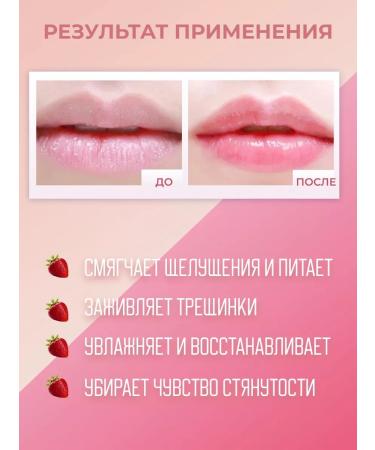 ULTRA SHINE Tinted lip balm - Buy Online on GoSupps.com