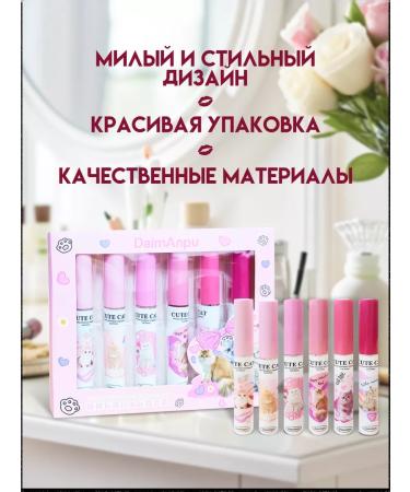 Set of lipstick tint for the lip - Buy Online on GoSupps.com