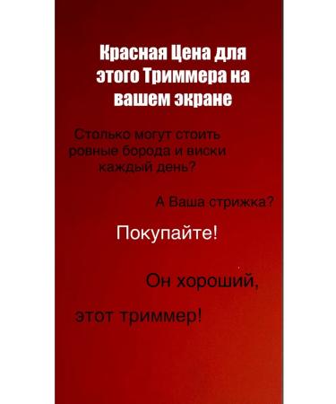 Home Comfort Trimmer for hair cutting and beard - Buy Online on GoSupps.com