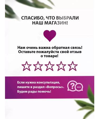 Meditea Phytosbor drops 30 g - Buy Online on GoSupps.com