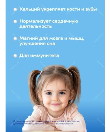 Nature's Plus Animal Parade Calcium for children 90 tablets - Buy Online on GoSupps.com