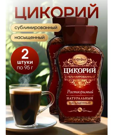 MOSCOW COFFEE SHOP ON SHARES Tsikoria soluble saturated 2x95g tbb p