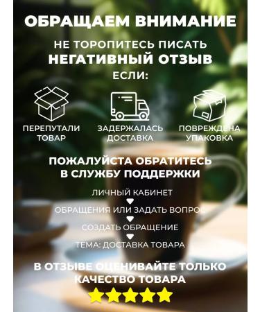 MOSCOW COFFEE SHOP ON SHARES Tsikoria soluble saturated 2x95g tbb p - Buy Online on GoSupps.com