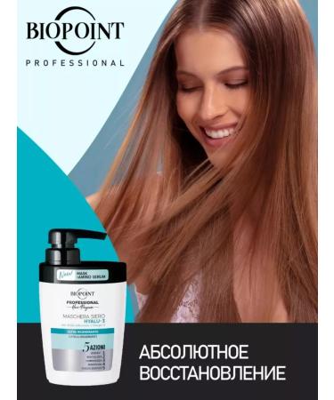 BIOPOINT Mask for dry hair with hyaluron 300 ml - Buy Online on GoSupps.com