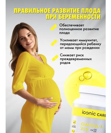 Iconic Care Vitamins complex Omega-3 and collagen - Buy Online on GoSupps.com