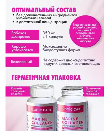 Iconic Care Vitamins complex Omega-3 and collagen - Buy Online on GoSupps.com