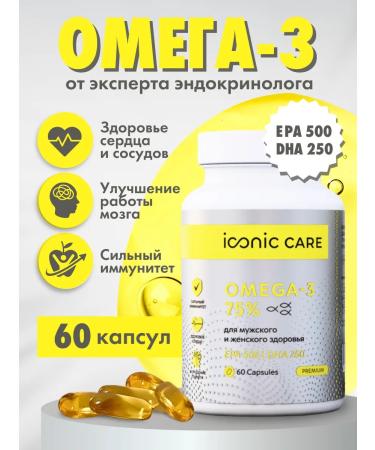 Iconic Care Vitamins complex Omega-3 and collagen - Buy Online on GoSupps.com