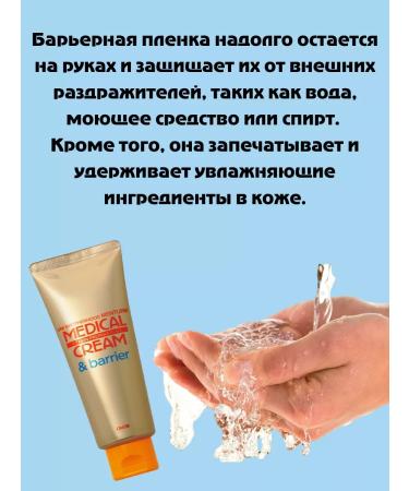 Rohto Japanese medical protective vitamin hand cream - Buy Online on GoSupps.com