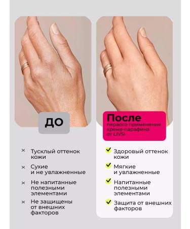 TNL Hand cream liquid soap paraffin cream with monard - Buy Online on GoSupps.com