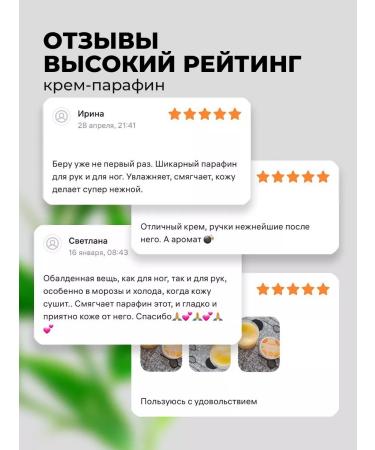 TNL Hand cream liquid soap paraffin cream with monard - Buy Online on GoSupps.com