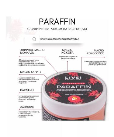 TNL Hand cream liquid soap paraffin cream with monard - Buy Online on GoSupps.com