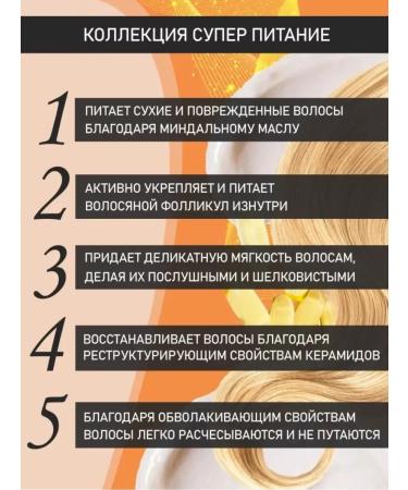 BIOPOINT  - Buy Online on GoSupps.com