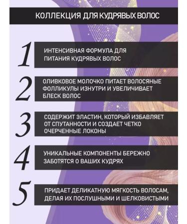 BIOPOINT Shampoo for curly hair 400 ml - Buy Online on GoSupps.com