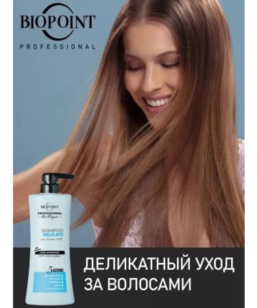 BIOPOINT Delicate shampoo with 400 ml keratin - Buy Online on GoSupps.com