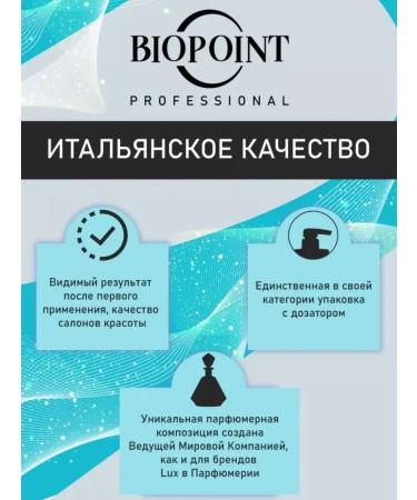 BIOPOINT Delicate shampoo with 400 ml keratin - Buy Online on GoSupps.com