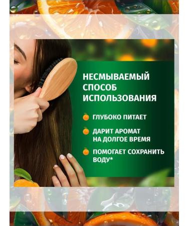 Herbal Essences Hair set 2V1 volume - Buy Online on GoSupps.com