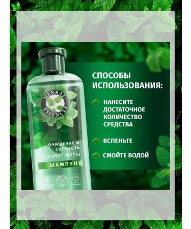 Herbal Essences Hair set 2V1 purification and freshness - Buy Online on GoSupps.com