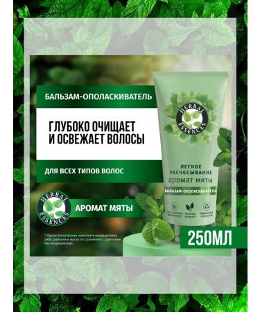 Herbal Essences Hair set 2V1 purification and freshness - Buy Online on GoSupps.com