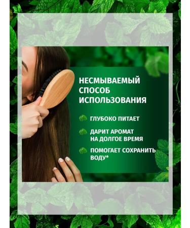 Herbal Essences Hair set 2V1 purification and freshness - Buy Online on GoSupps.com