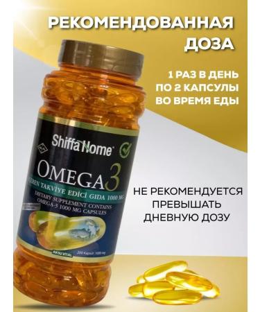 Shiffa home Omega3 T rkiye (highly cleaned -shapeditamins) 1000 mg 100kap - Buy Online on GoSupps.com