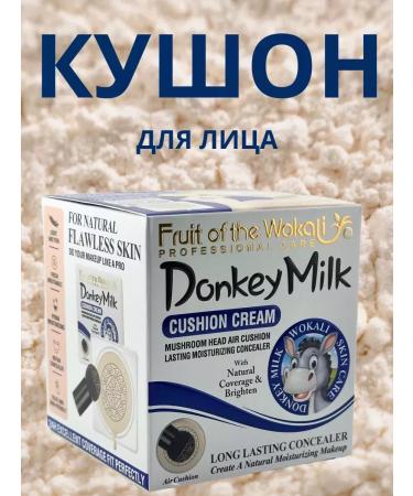 FLORA Facial Kushon Donkey Milk 20ml - Buy Online on GoSupps.com